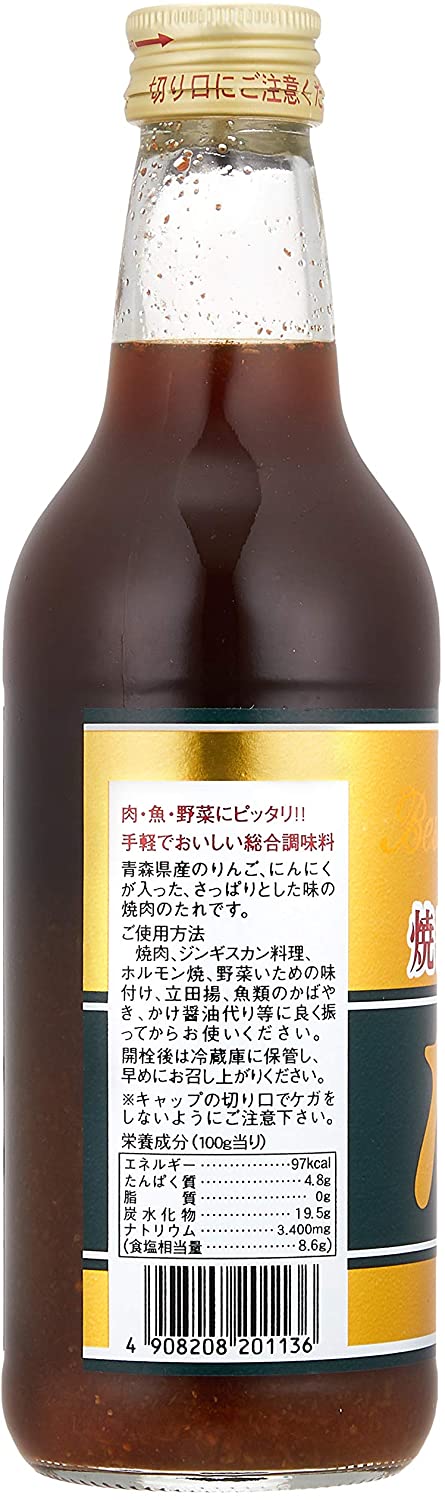 KNK 上北農産加工 スタミナ源たれ 410g×4本