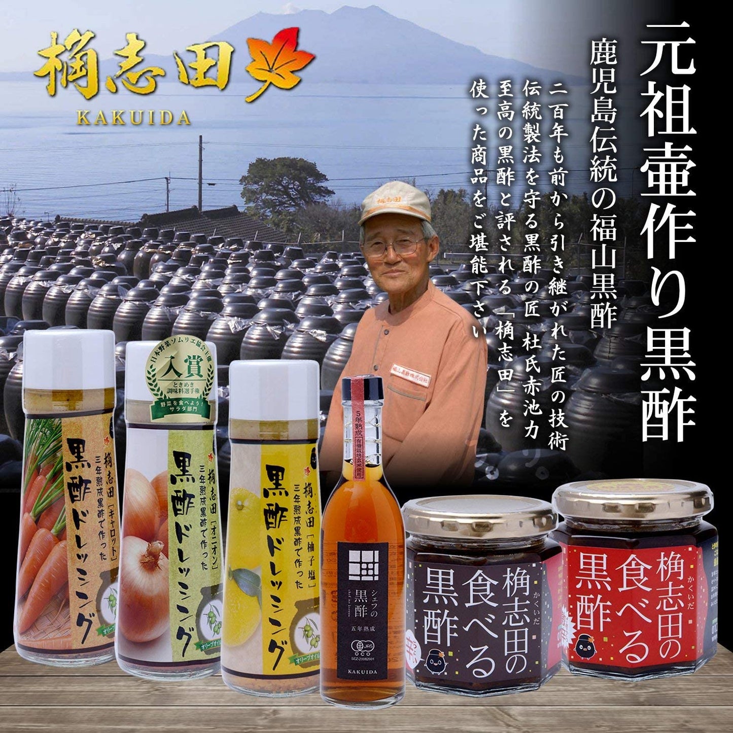 【 福山黒酢 】 食べる黒酢 ちょい辛 ご飯のお供 180g ×3個