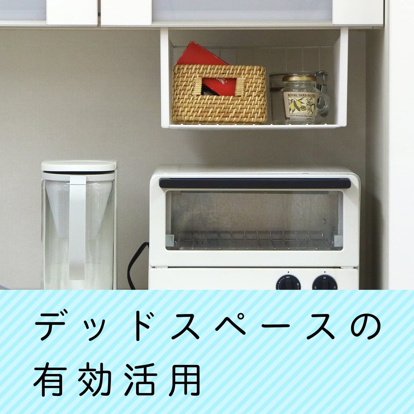 レック SG 吊戸棚 バスケット (L)