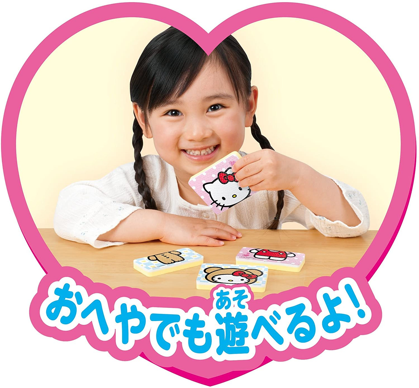 ハローキティ おふろでピタッと! 絵合わせハローキティ