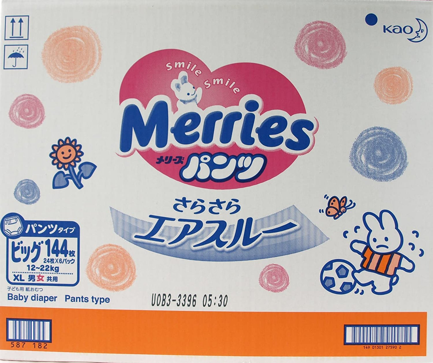 正面画像
