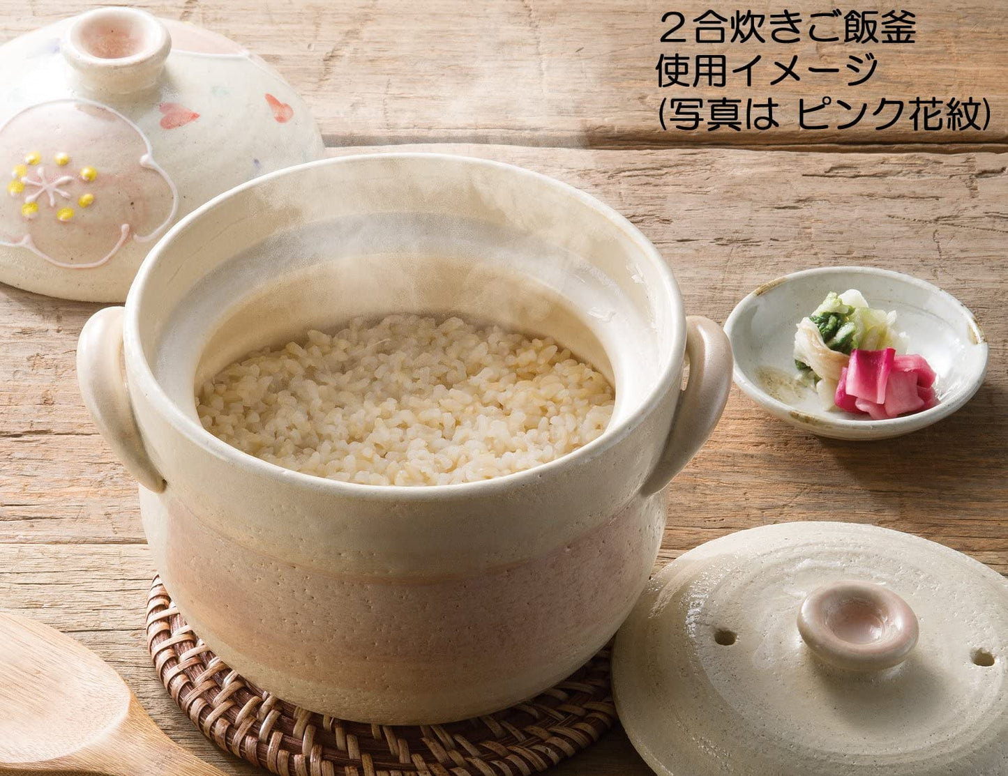 三陶 萬古焼 ご飯釜 ピンク花紋 14636 2合炊き 二重蓋