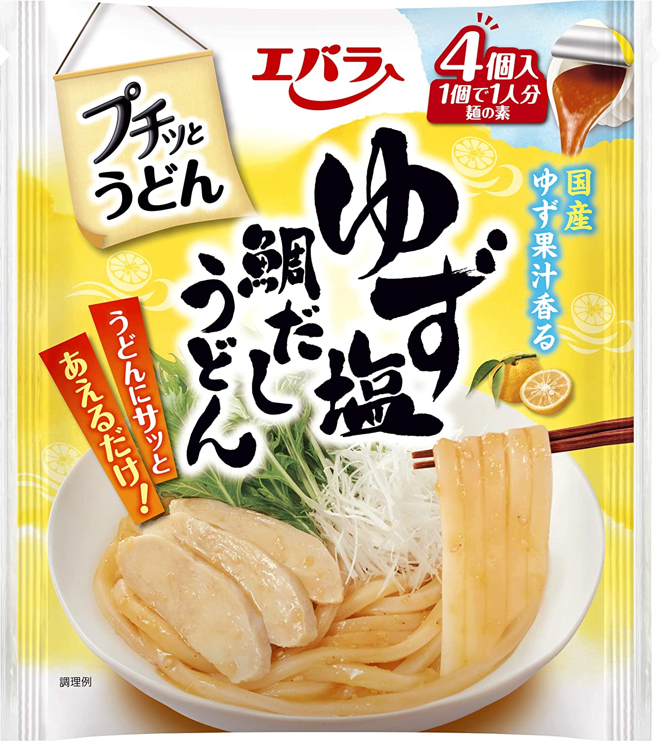 正面画像