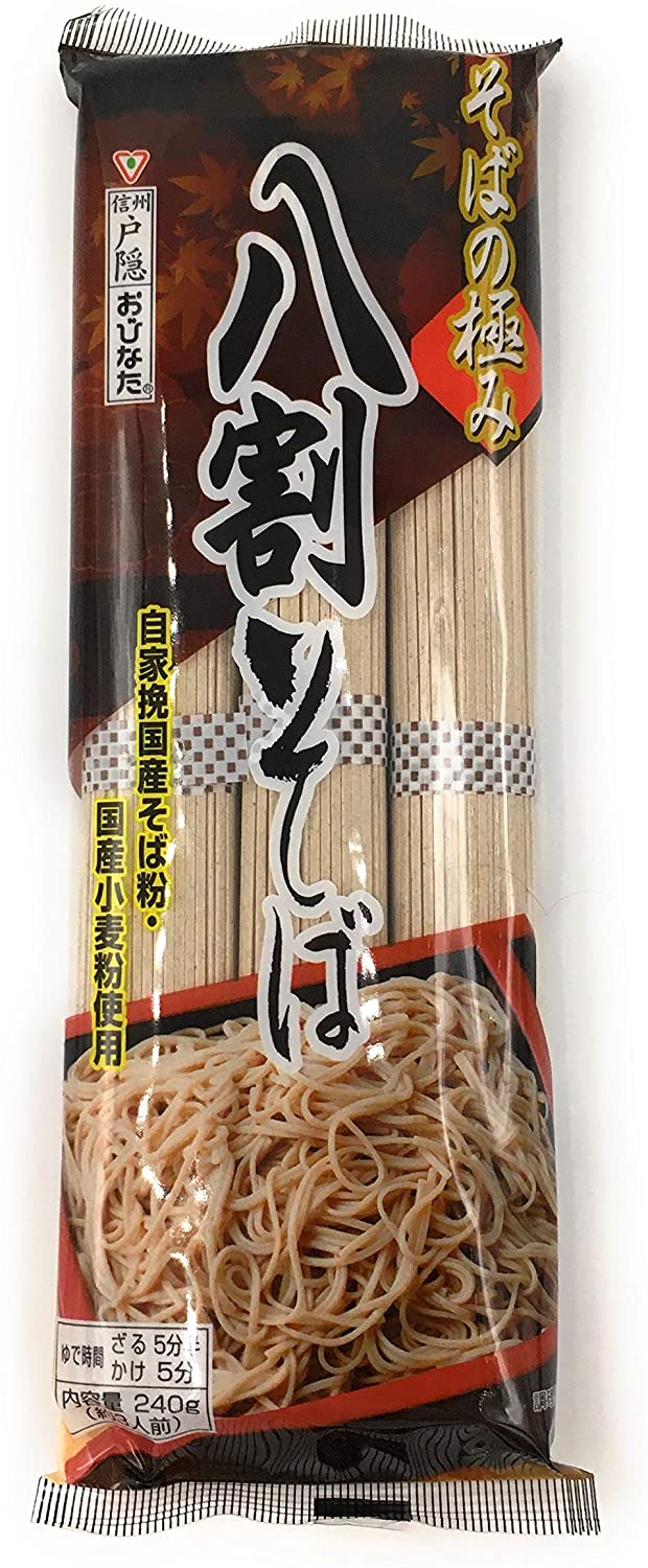 【アソート】「おびなた そばの極み八割そば 240g」+「おびなた 蕎麦通の更科八割 240g」+「おびなた 蕎麦通のそば 240g」 各1個 計3個 【食べ比べ・お試し・セット品・まとめ買い】