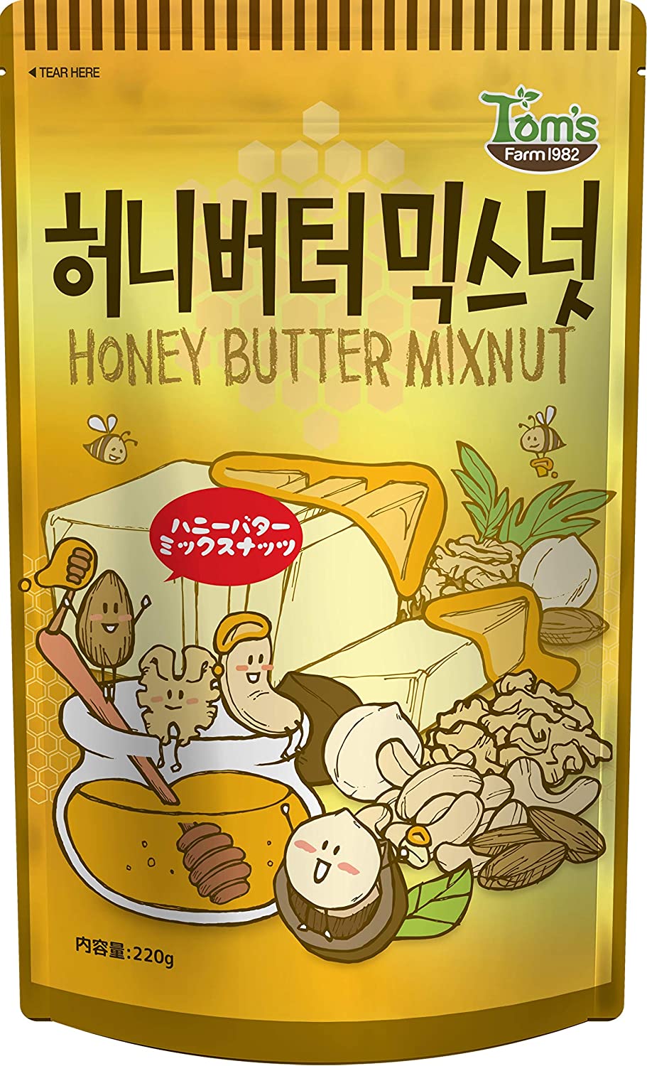 ハニーバターミックスナッツ220g 5袋セット 韓国