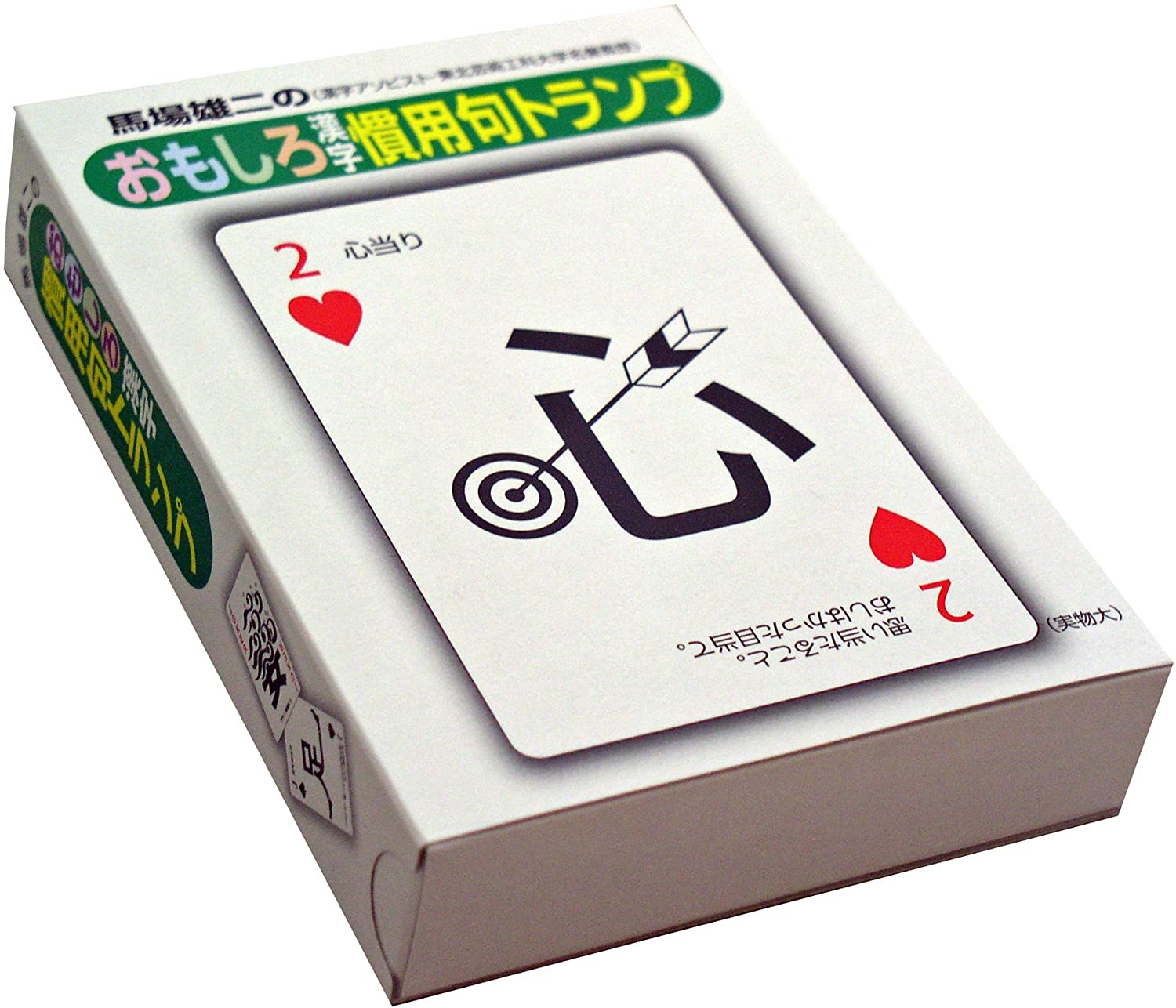 正面画像