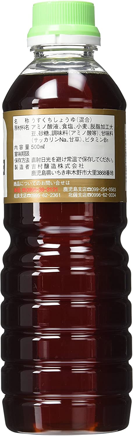吉村醸造サクラカネヨ 上淡 500ml