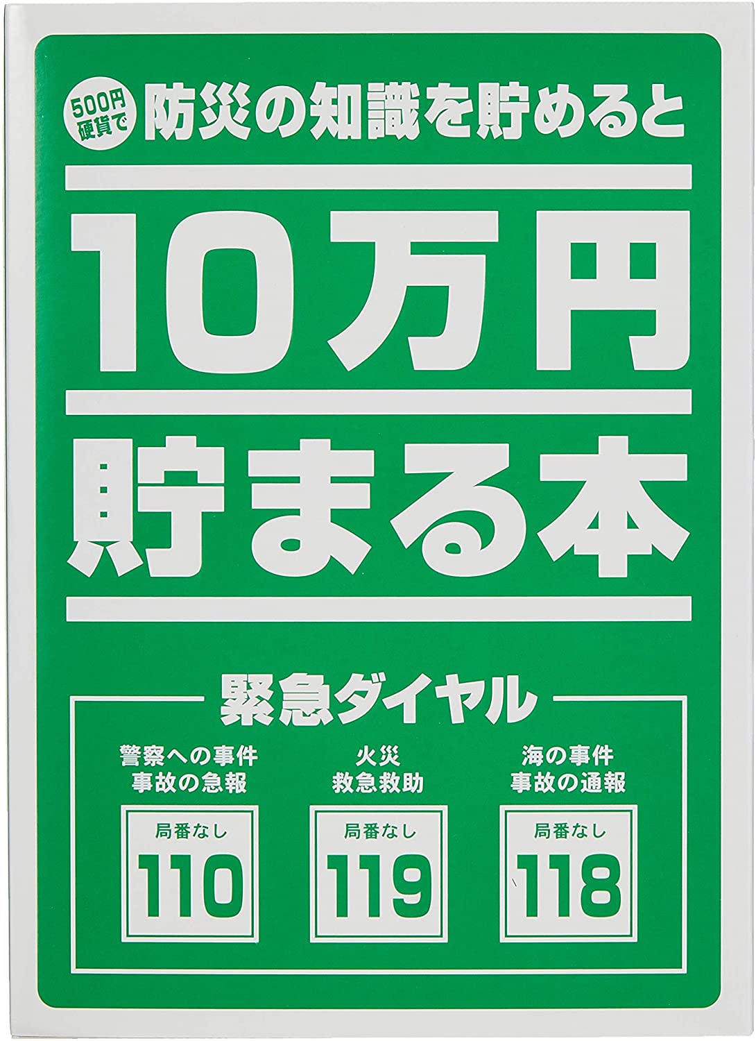正面画像