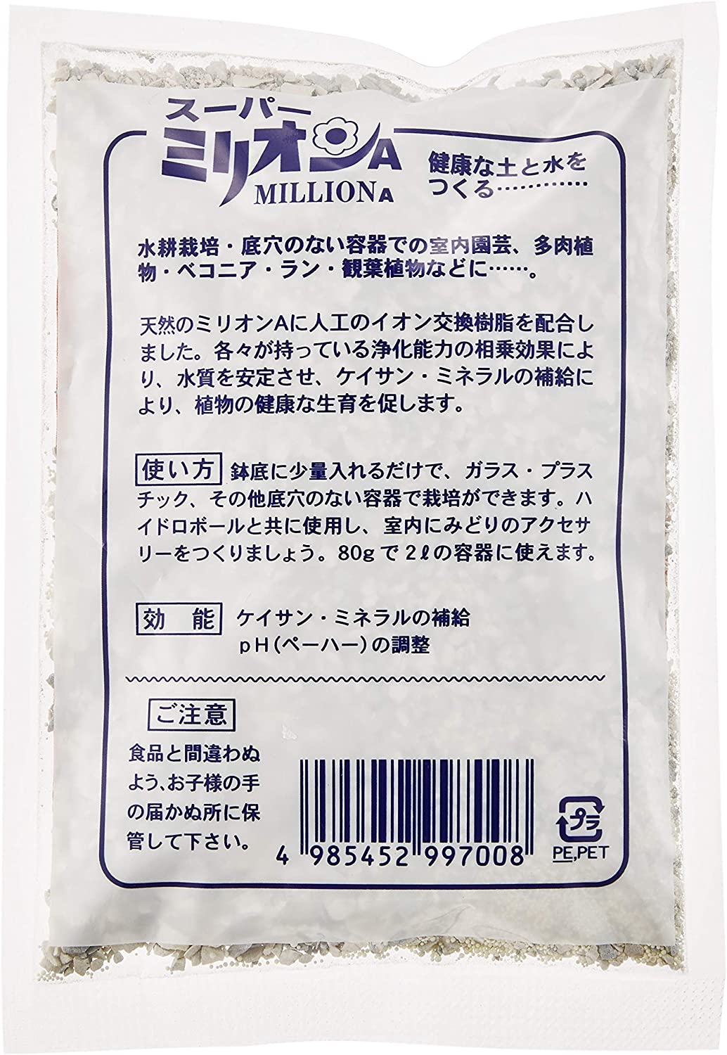 ソフトシリカ スーパーミリオンA 80g