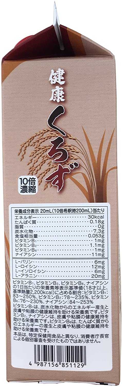 健康くろず 6本 (旧トキワ黒酢バーモント)うすめ容器なし