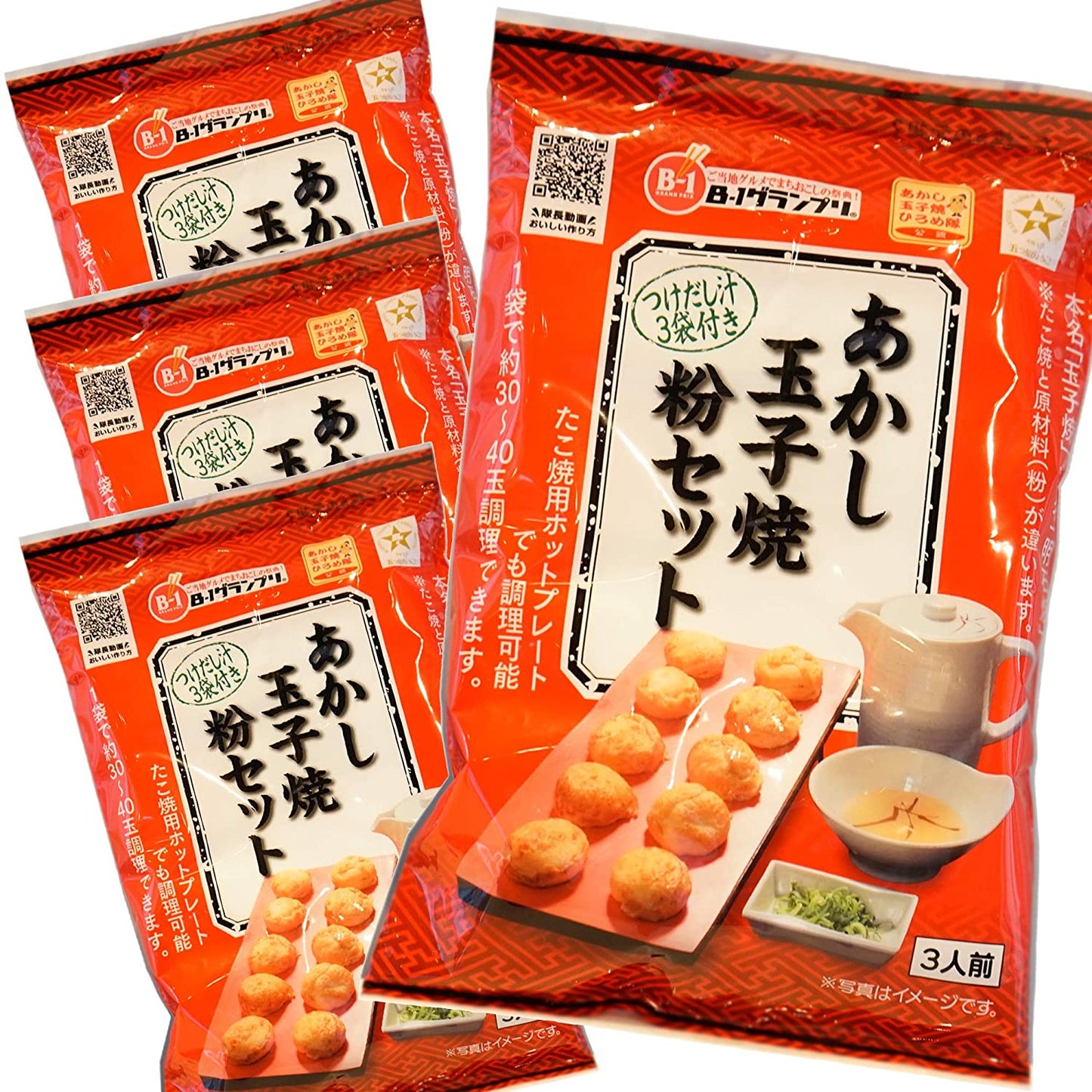 正面画像