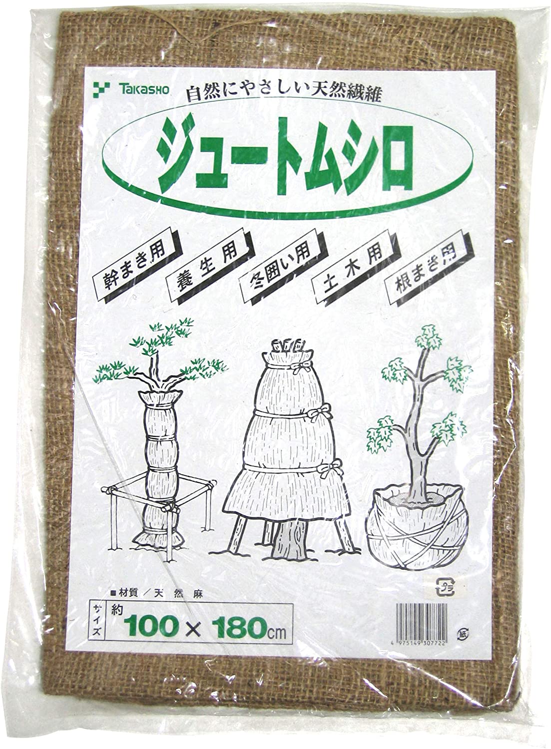 タカショー(Takasho) ジュートムシロ/62-4019-06