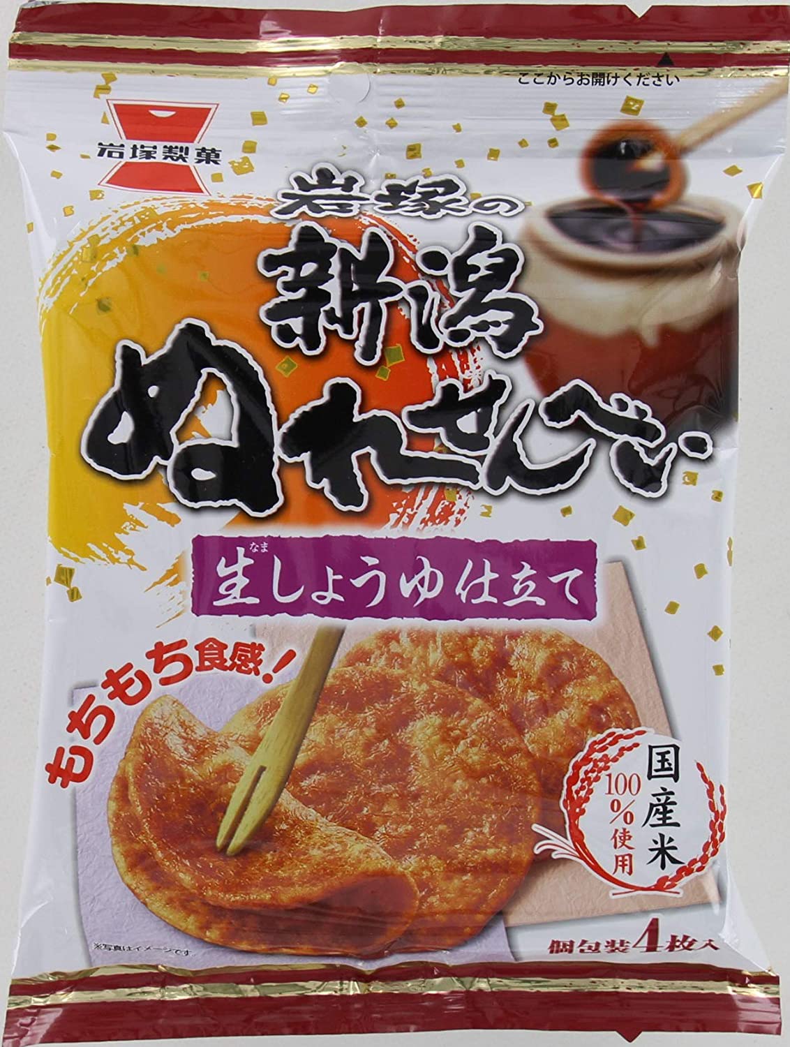 正面画像
