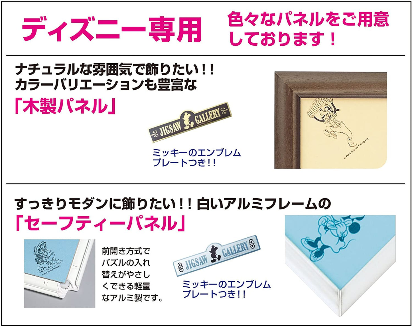 200ピース ジグソーパズル 写真が飾れるジグソー トイ・ストーリーの想い出(22.5x32cm)