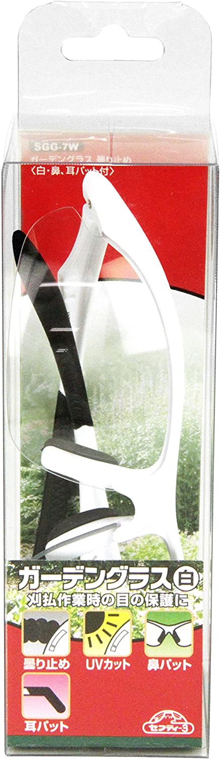 セフティー3 ガーデングラス 白 UVカット 曇り止め加工 鼻パット 耳パット付SGG-7W
