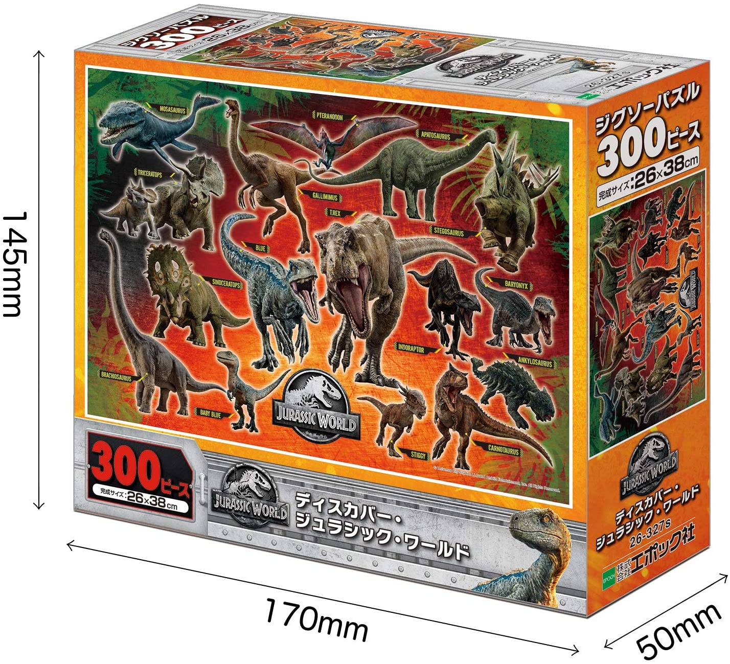 300ピース ジグソーパズル ディスカバー・ジュラシック・ワールド (26x38cm)