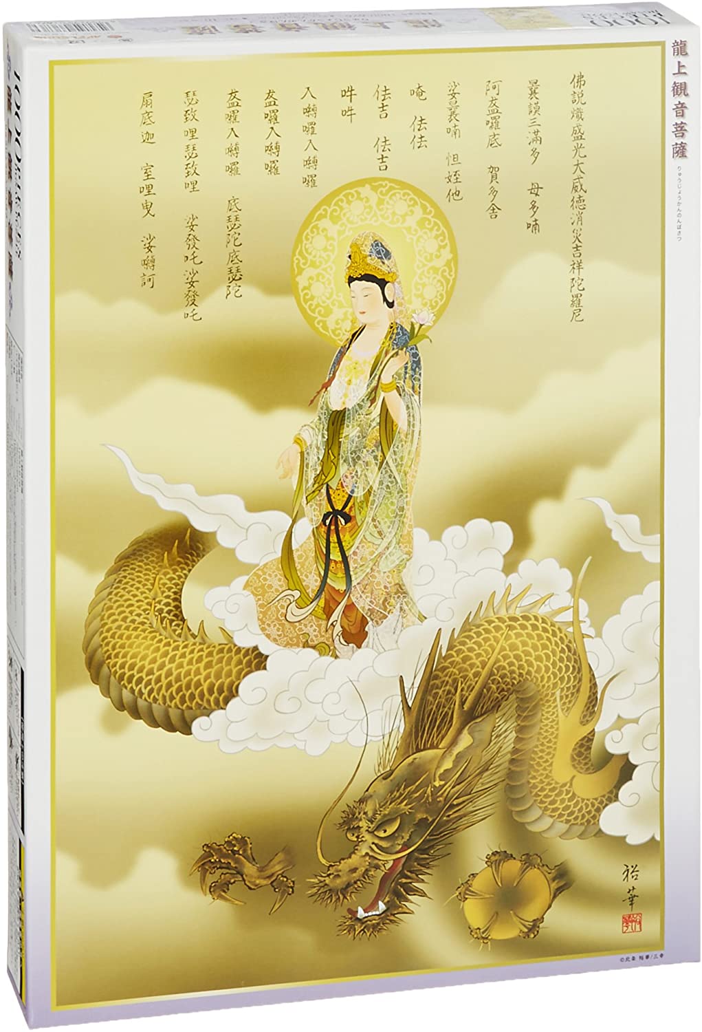 正面画像