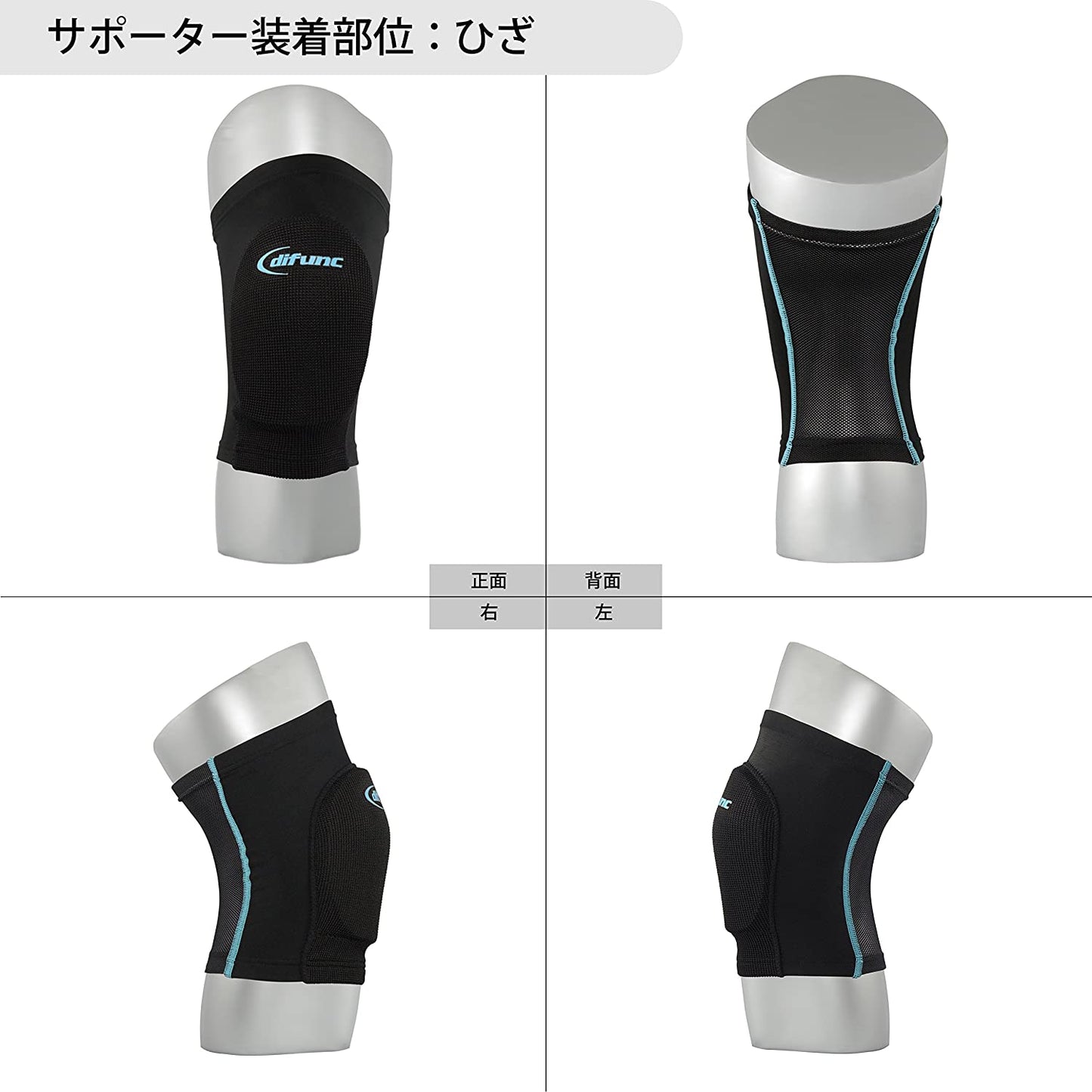 トリコットパッド付ひざサポーター(1ヶ入)日本製