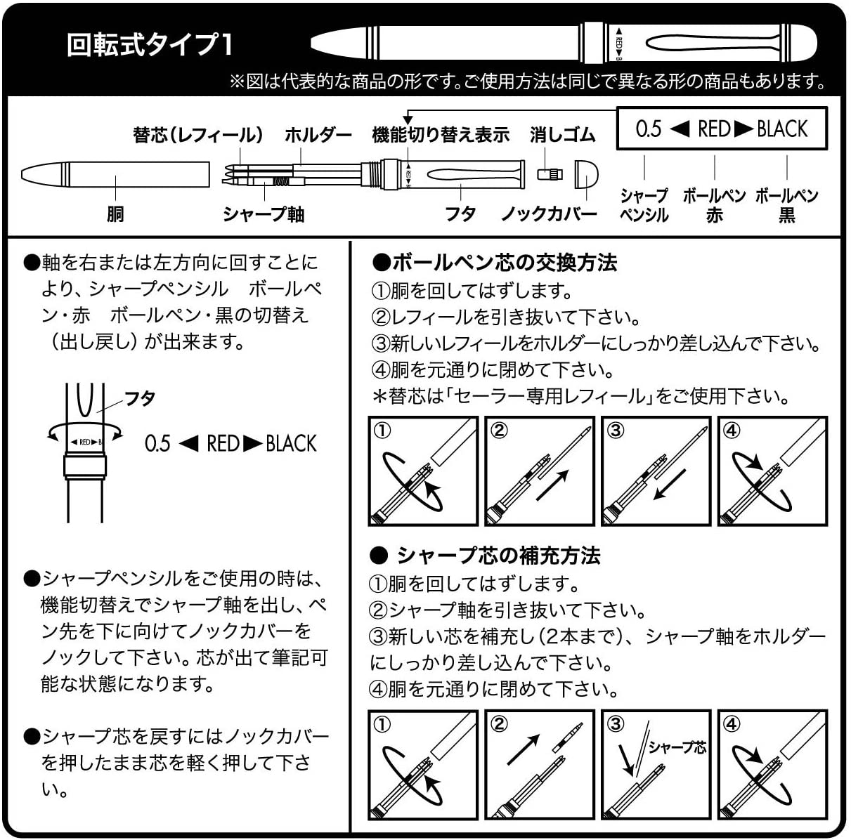 セーラー万年筆 多機能ペン 2色+シャープ メタリノマット シャンパンゴールド 16-0109-279