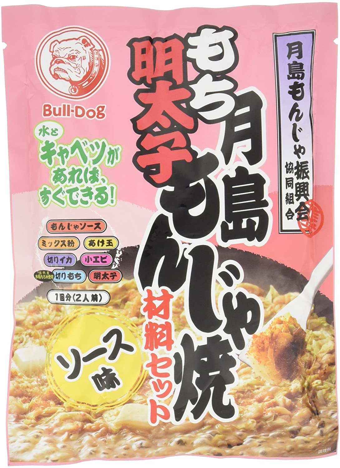 正面画像