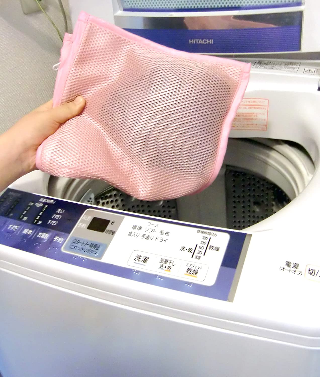 2つポケットの洗濯ネット(ワイシャツ・セーター用)