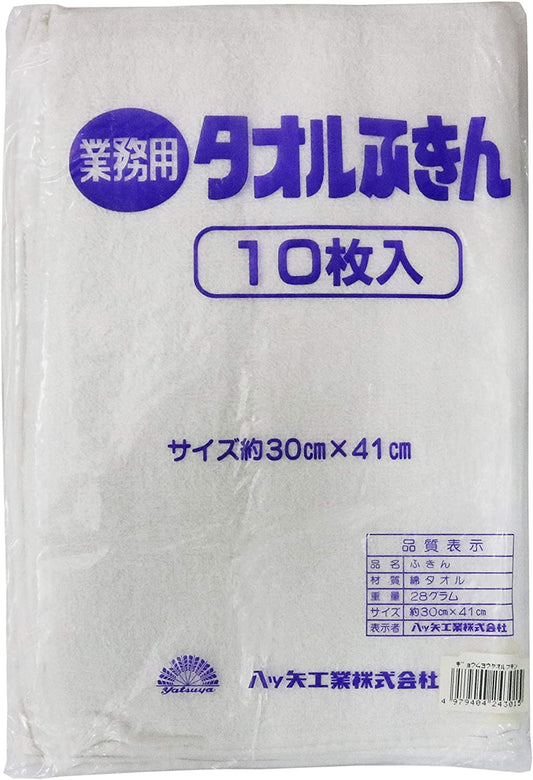正面画像