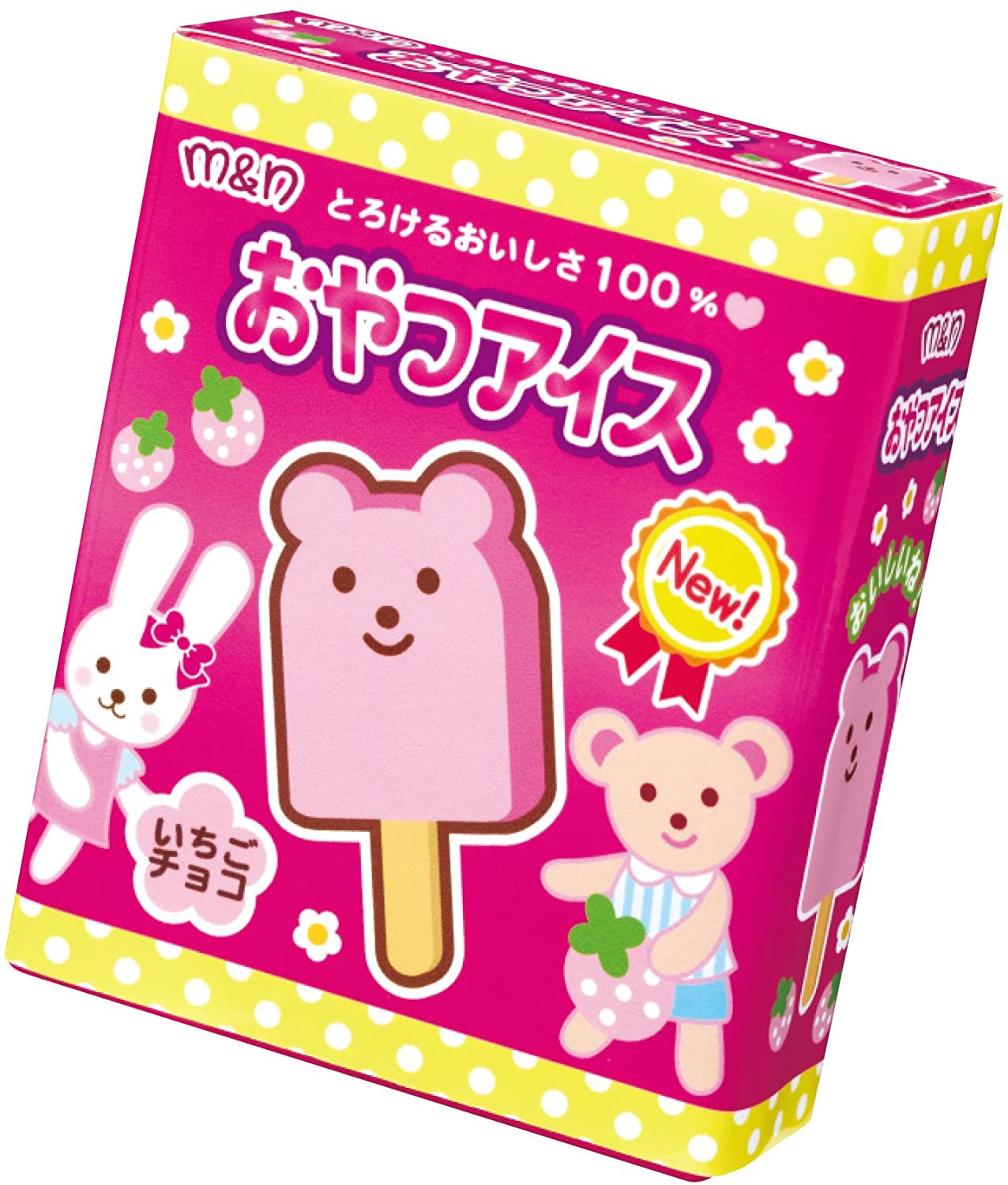 メルちゃん おせわパーツ おやつアイス