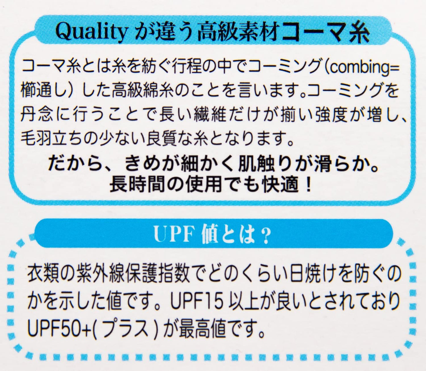 おたふく手袋(OTAFUKU GLOVE) レディースアームカバー UV-2231