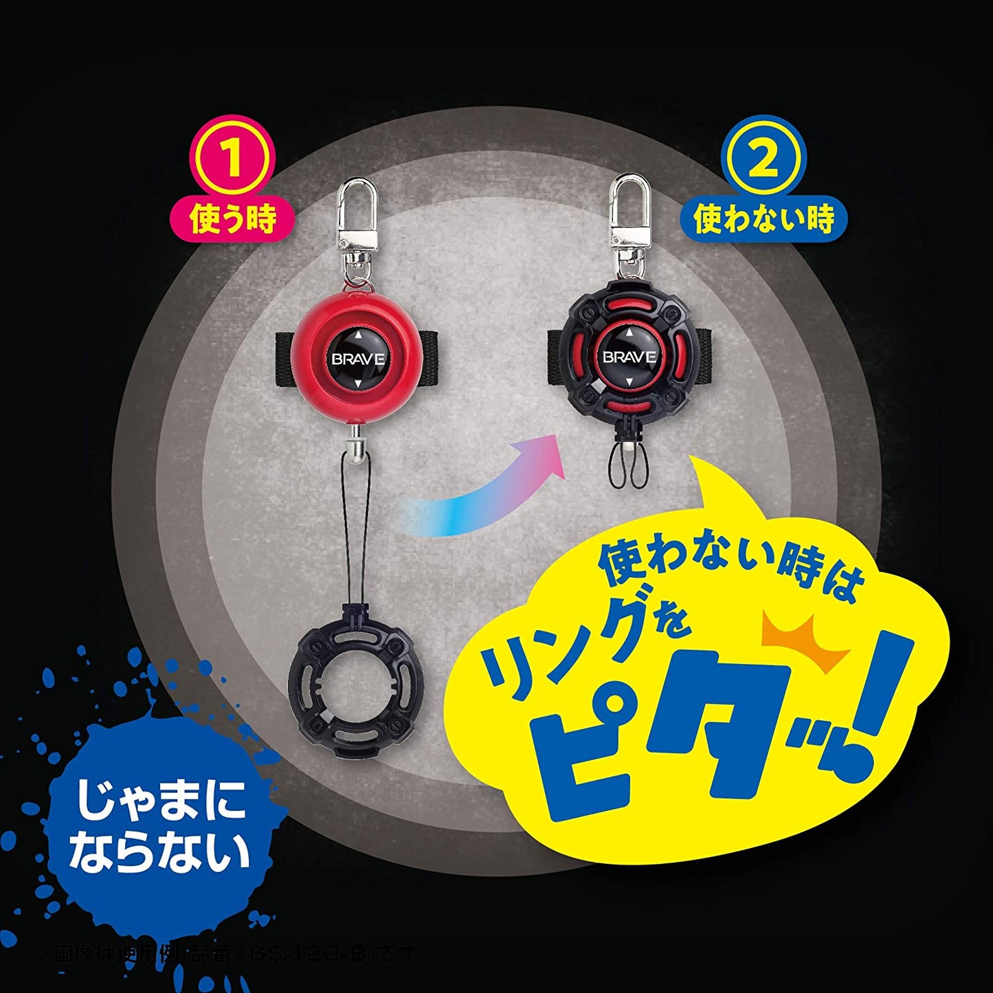 ソニック 防犯ブザー ピブート ブレイブ コンパクト レッド GS-120BR-R