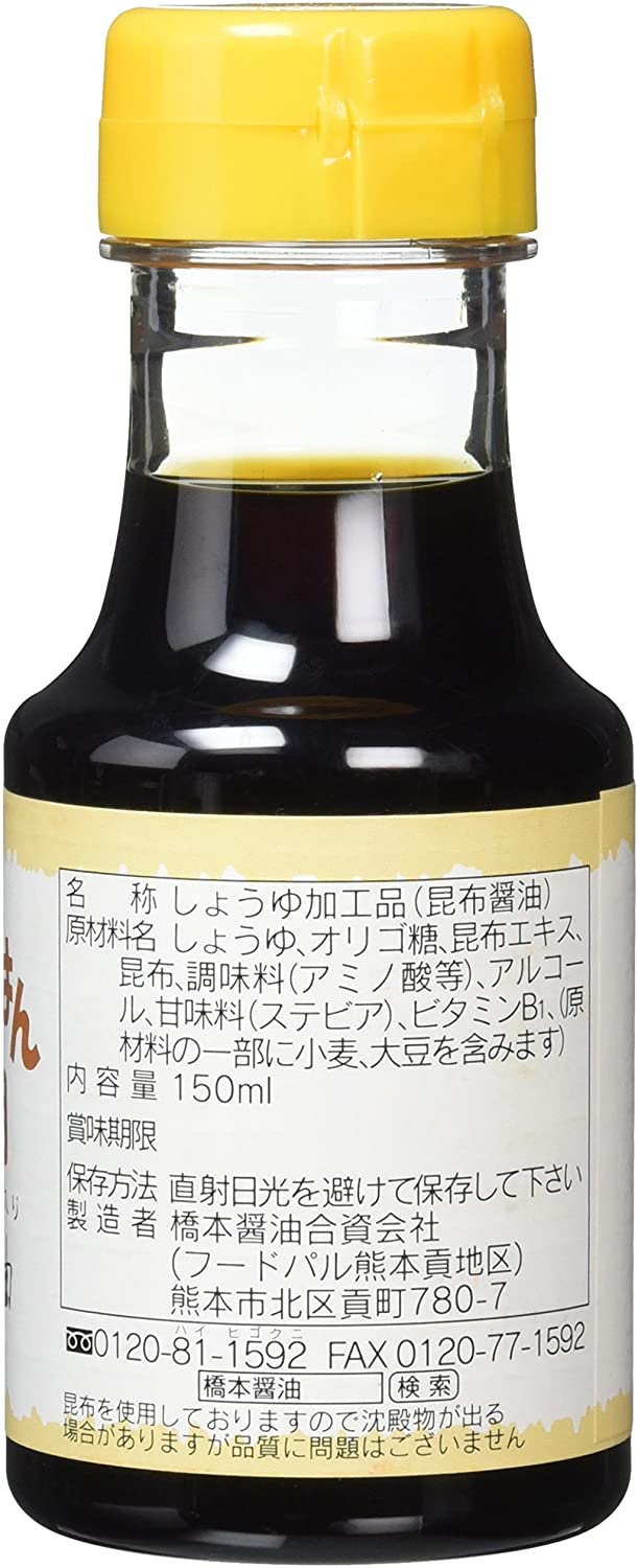 橋本醤油 玉子ごはん専用醤油 150mL