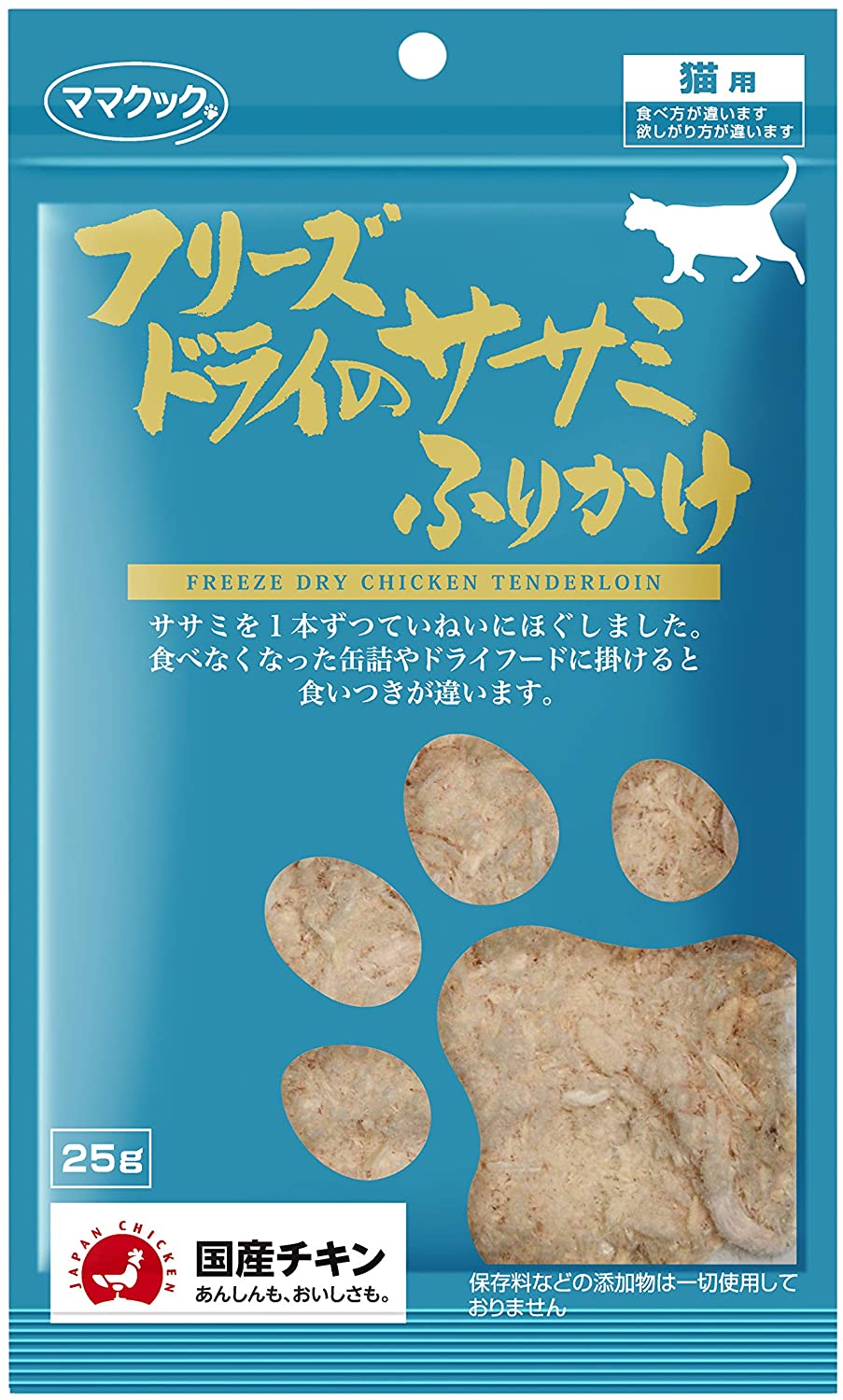 正面画像