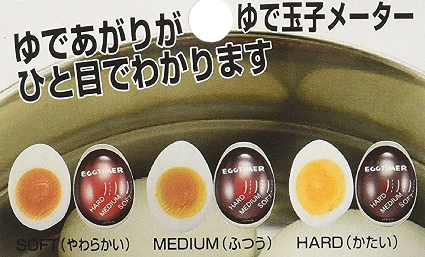 パール金属 ベジクラ ゆでたまご メーター 【日本製】 C-318