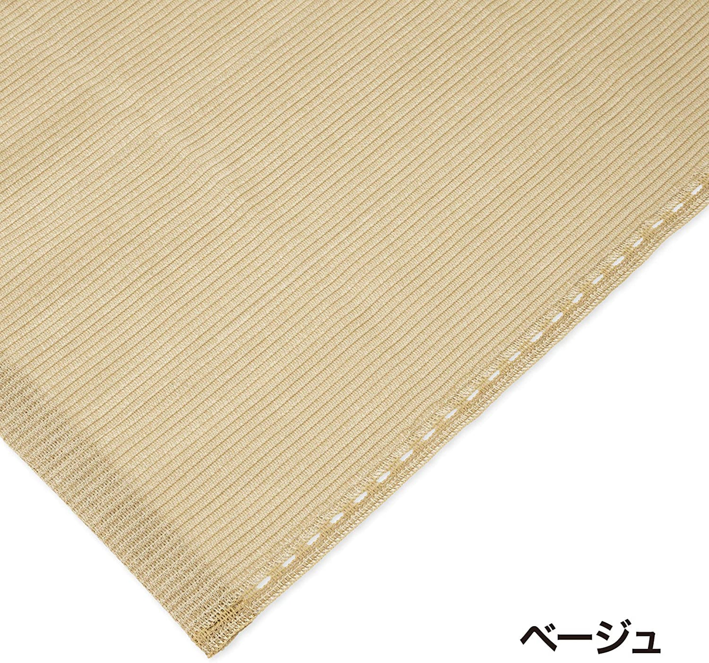 タカショー(Takasho) バルコニーシェード ベージュ 360×100cm