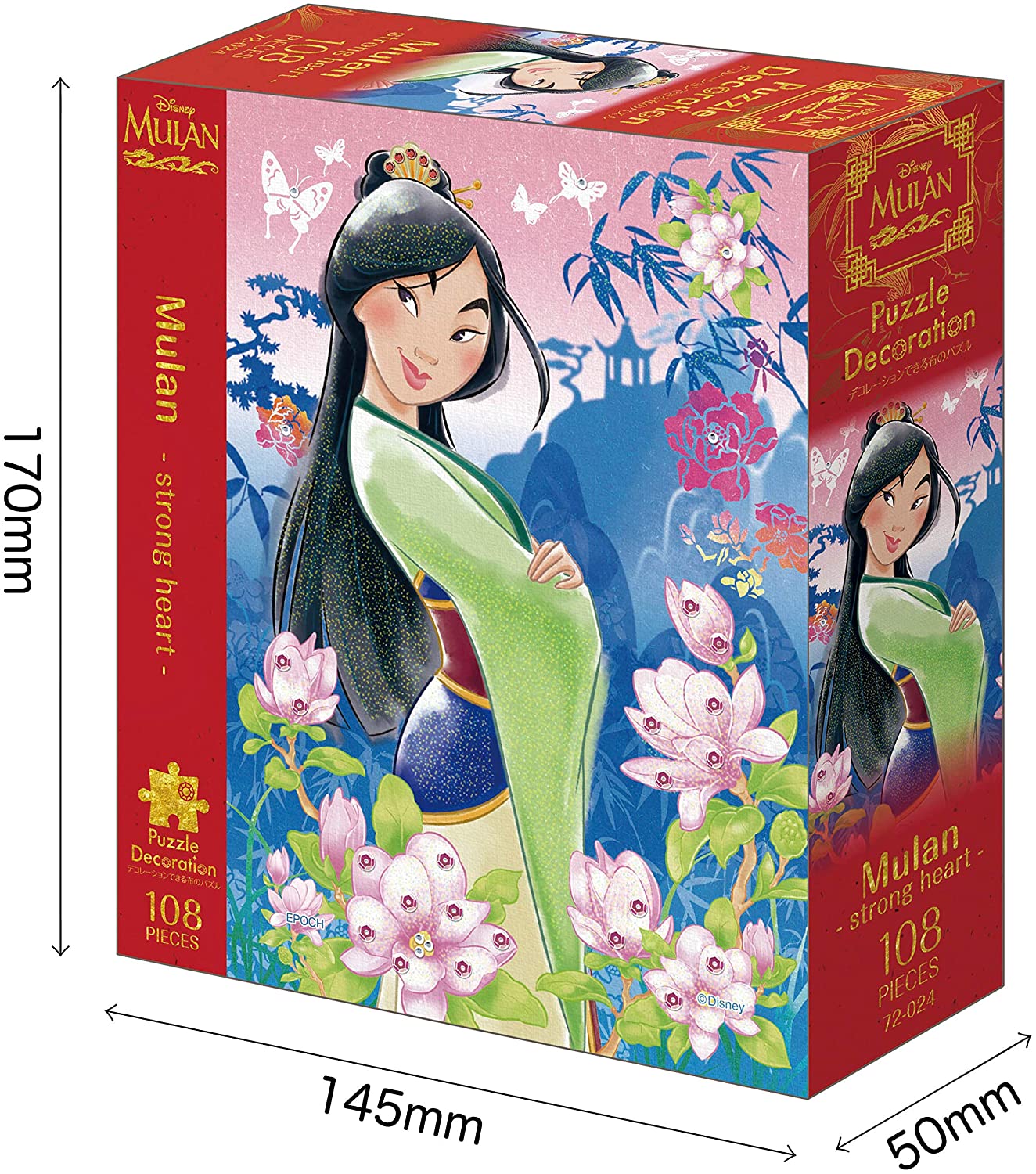 108ピース ジグソーパズル ディズニー パズルデコレーション Mulan(ムーラン)-strong heart- (18.2x25.7cm)