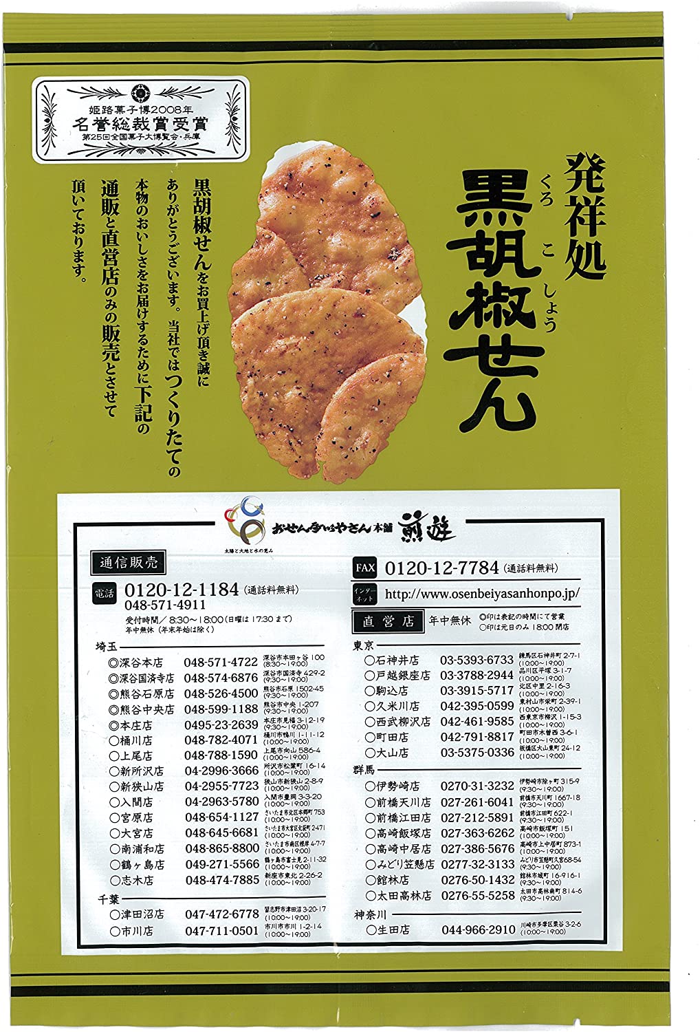 正面画像