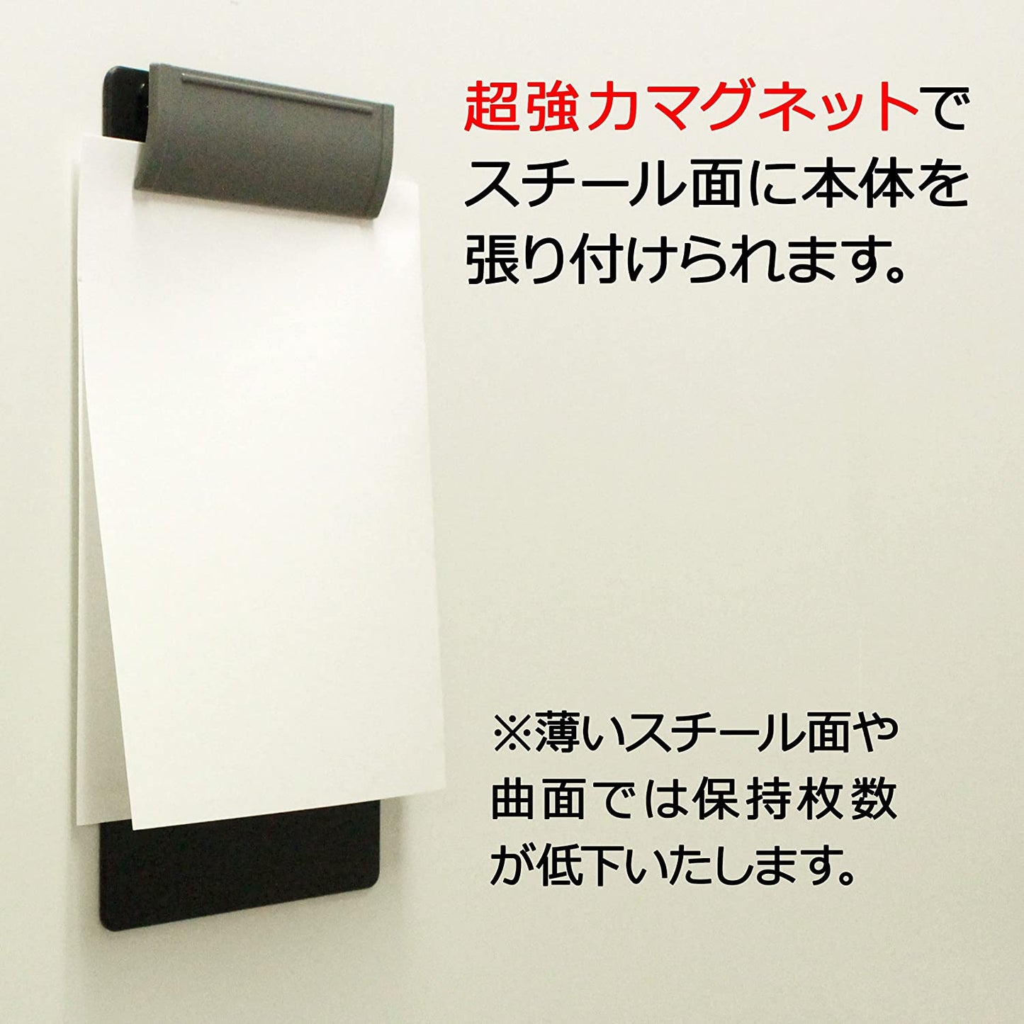 ソニック クリップボード 伝票大 マグネットタイプ 黒 CB-651-GD