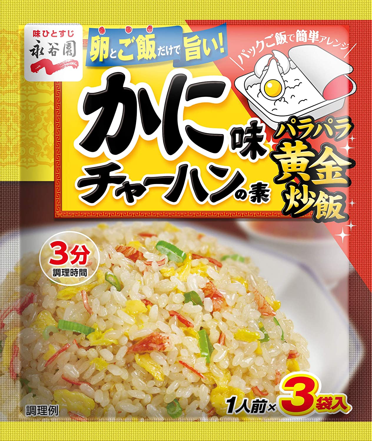 正面画像