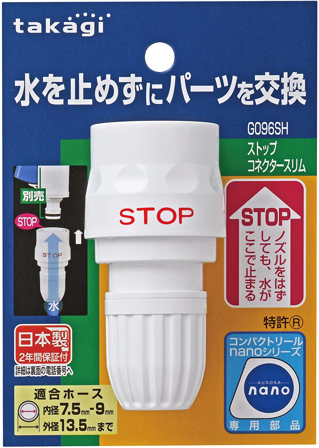 正面画像