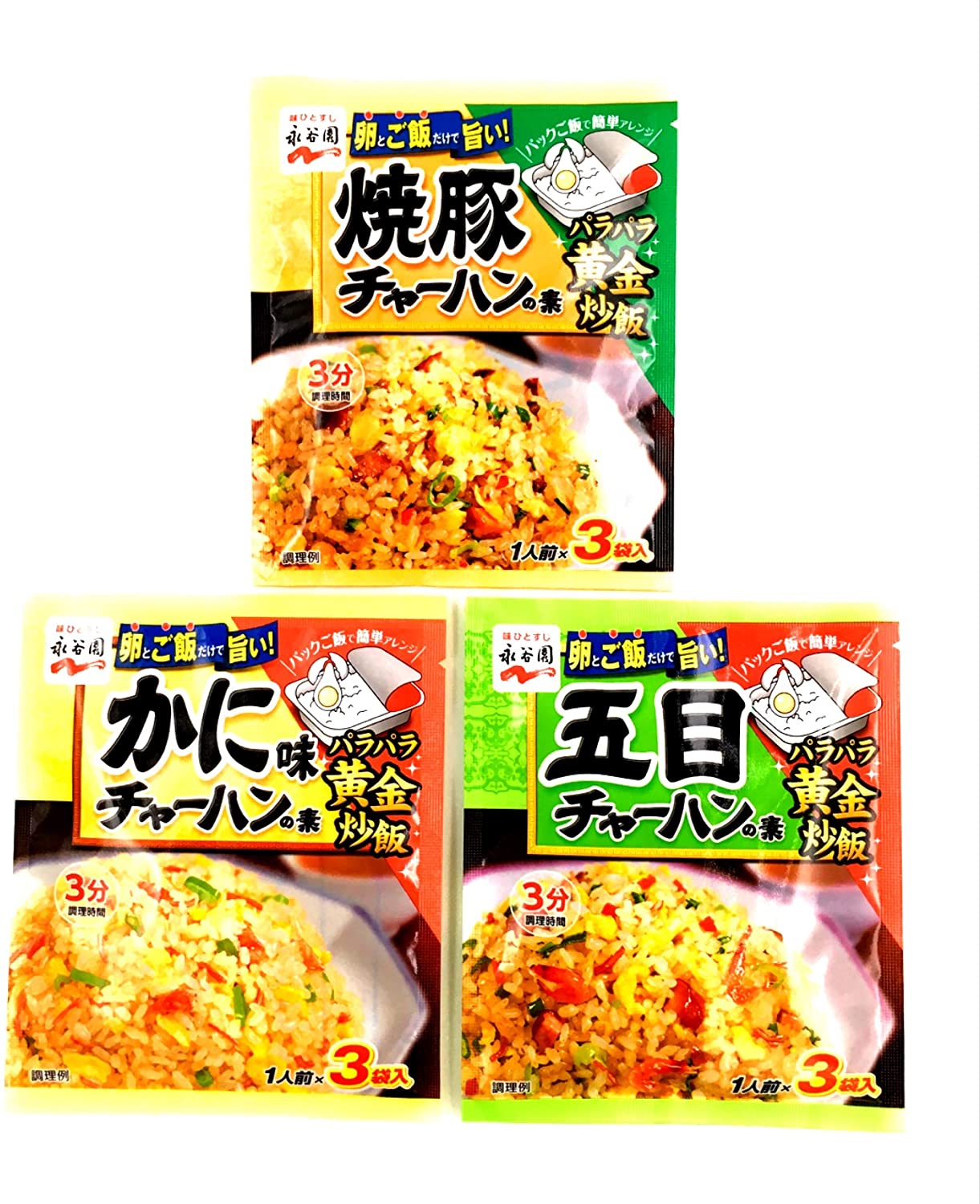 正面画像