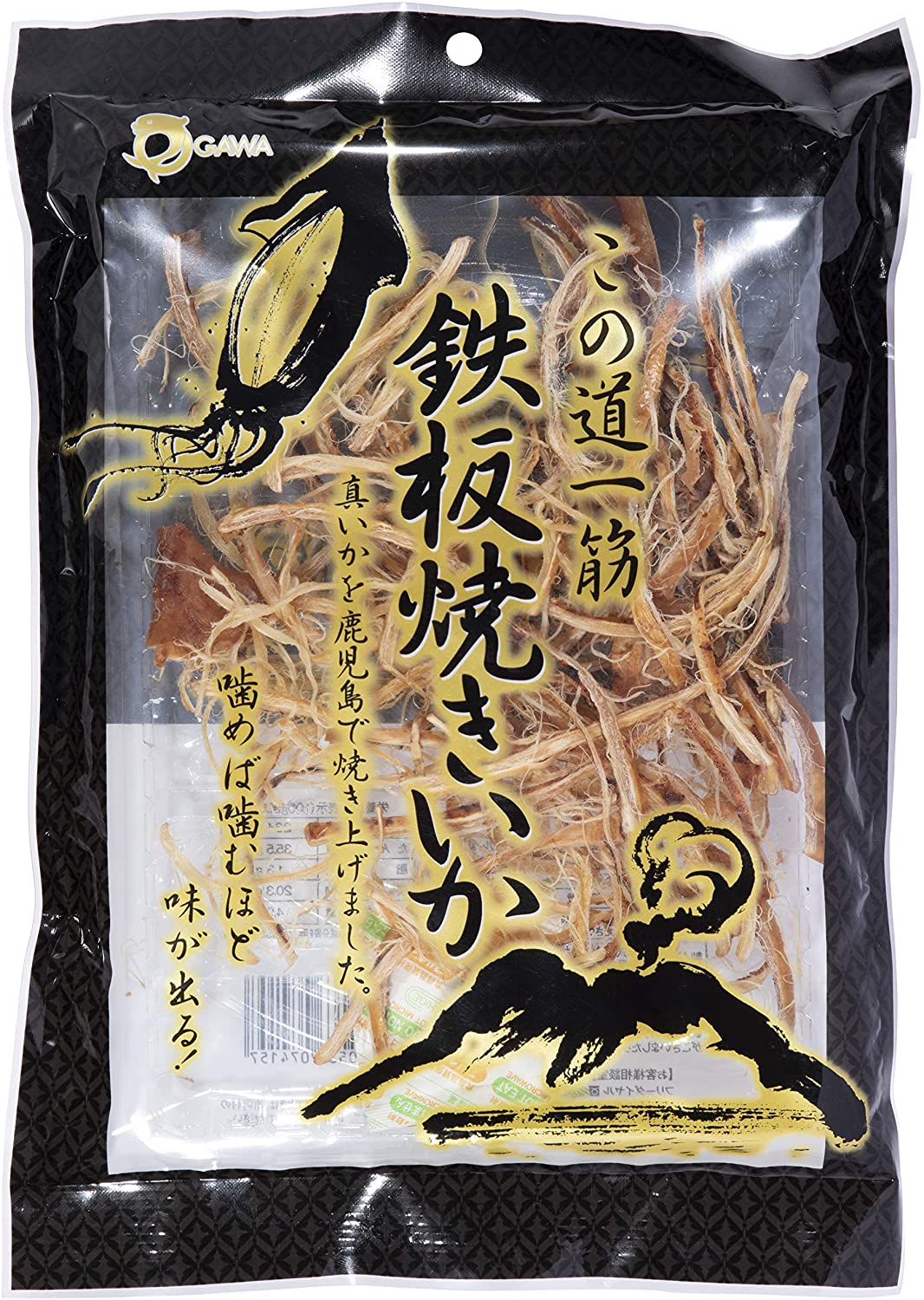 正面画像