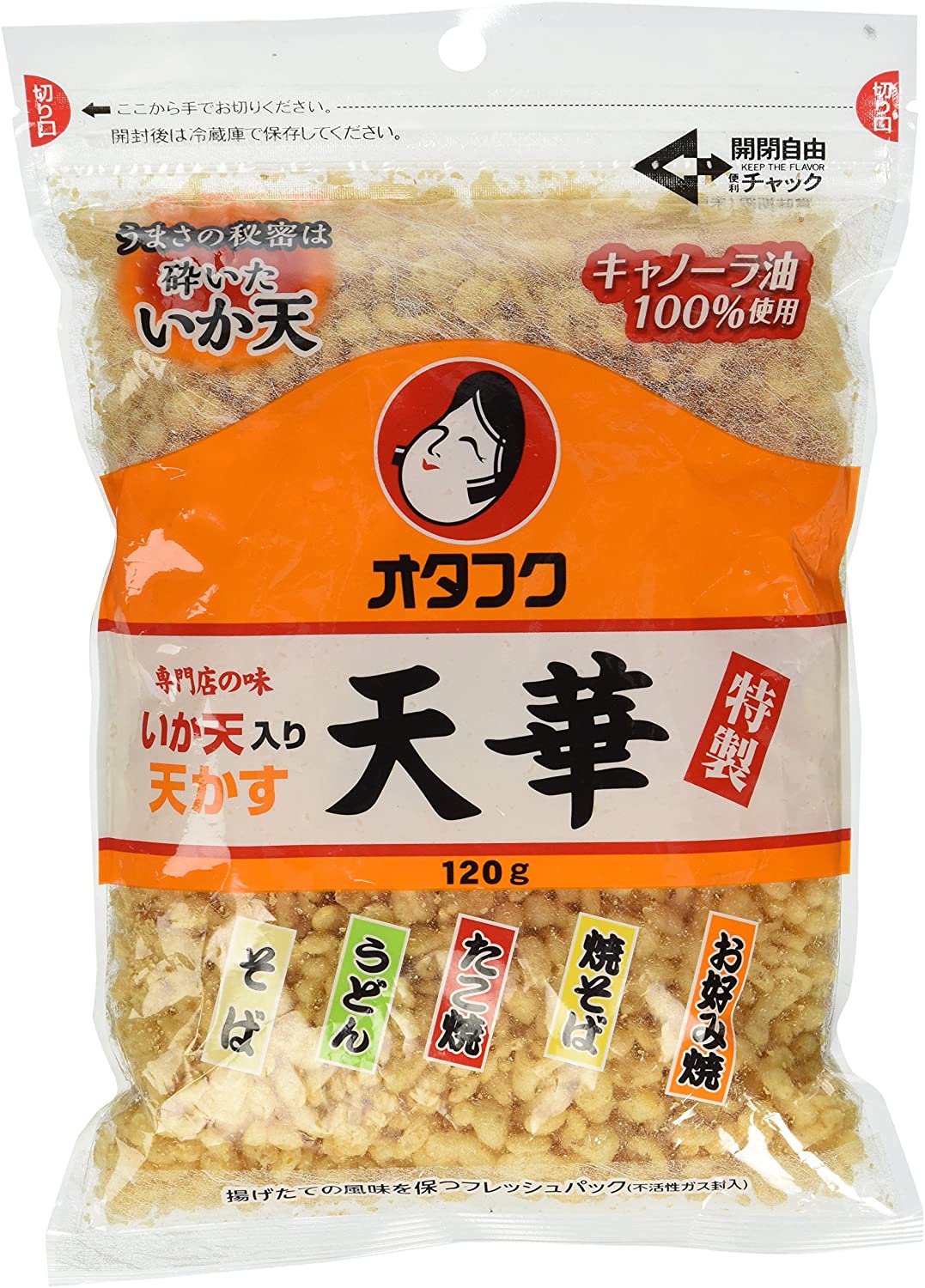 正面画像