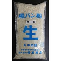 【冷凍】冷凍生パン粉 粗目 4KG