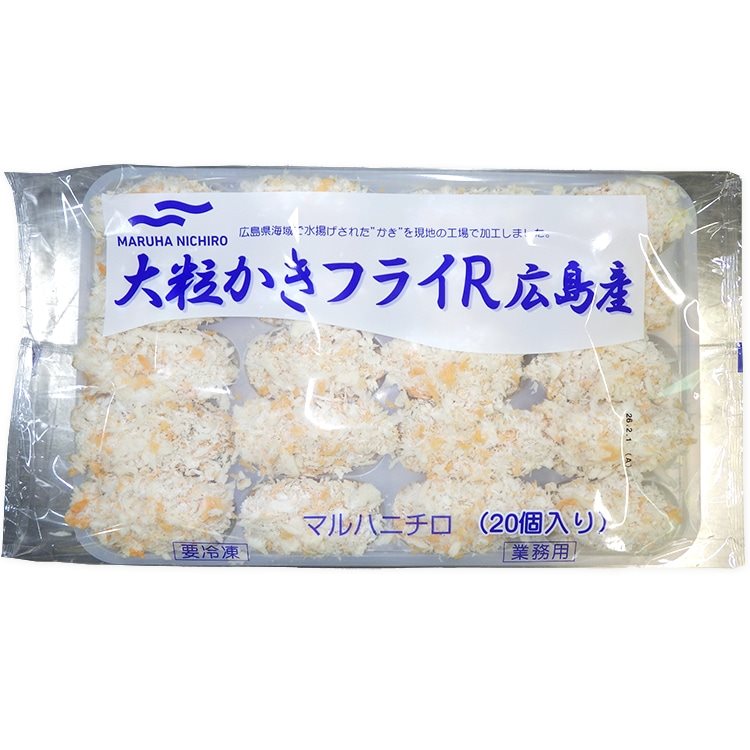 【冷凍】大粒カキフライ(至高カラーパン粉) 800G