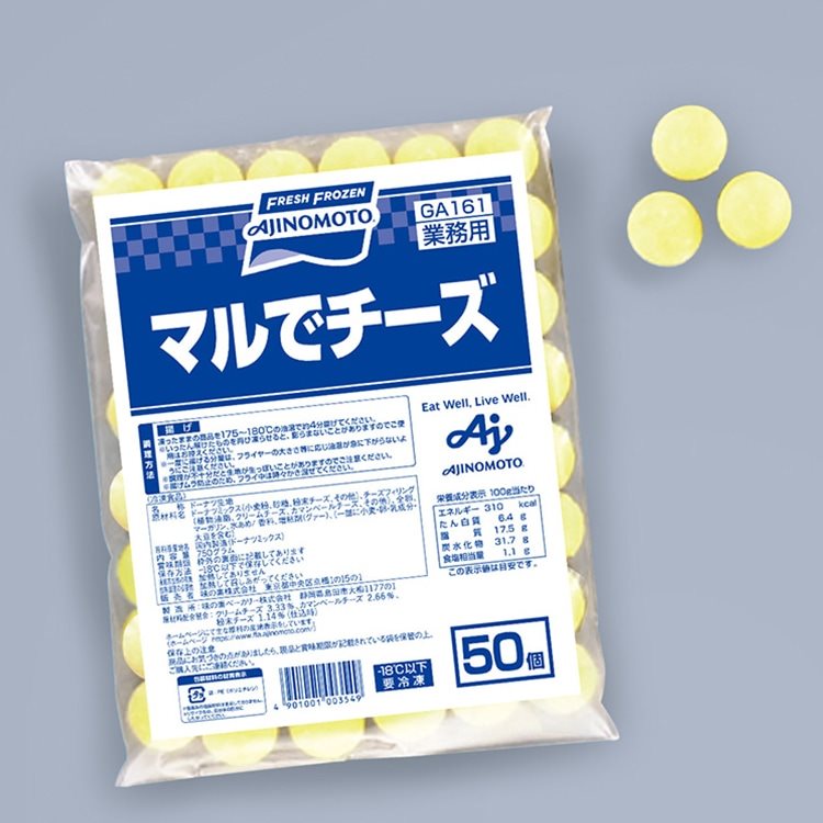 【冷凍】マルでチーズ 15G　50食入