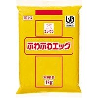 【冷凍】ふわふわエッグ 1KG