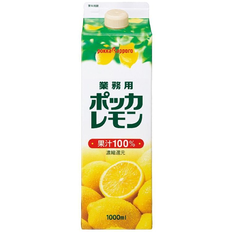【常温】業務用ポッカレモン 1L