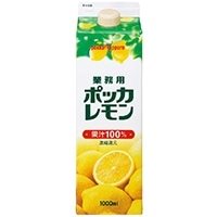 【常温】業務用ポッカレモン 1L