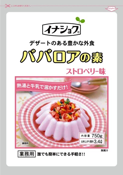 【常温】業務用 ババロアの素ストロベリー(ソースなし) 750G