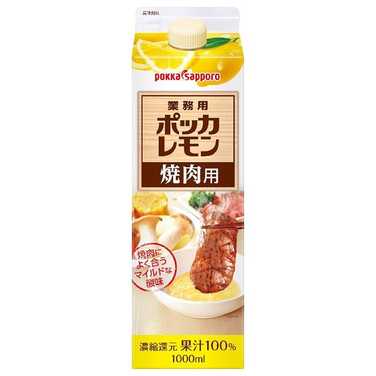 【常温】ポッカ 焼肉用レモン 1L