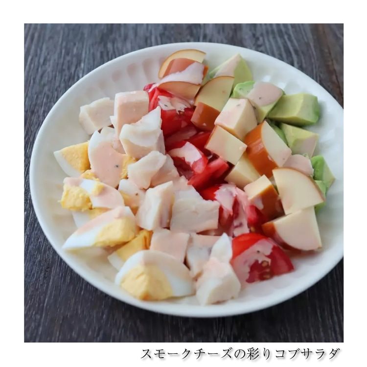 【冷蔵】スモークチーズ(QBB) 250G